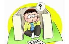 平方的室內(nèi)裝飾及DEA合同